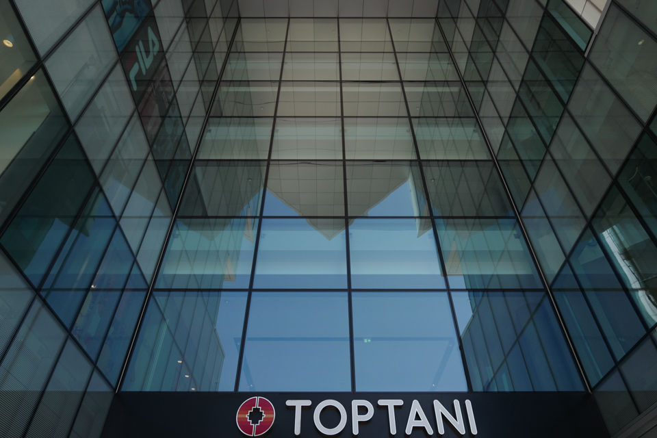 Toptani Shopping Center image 10